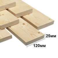 Дошка 25*120мм (сосна, суха, обрізна)