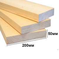 Брус 50*200 мм (сосна, сухий, струганий)